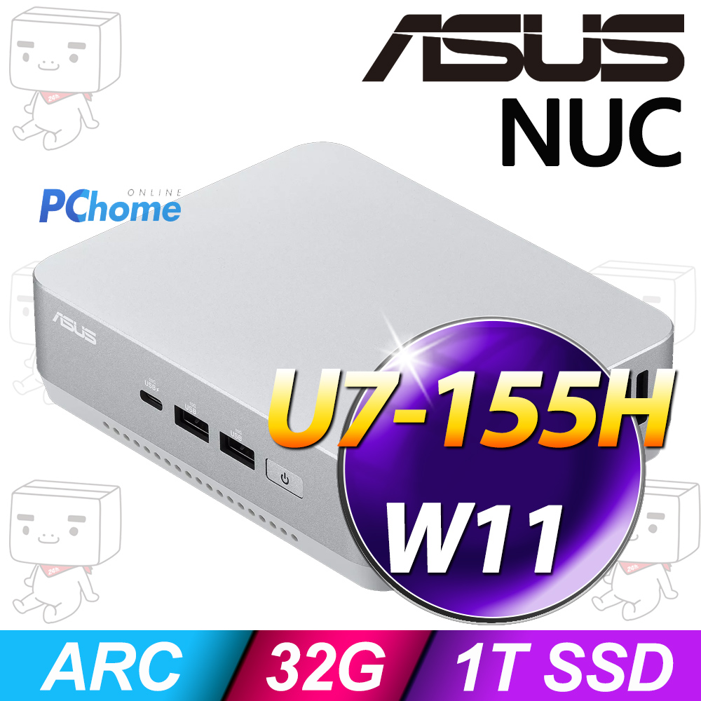 ASUS NUC (Ultra 7 155H/32G/1TB SSD/Intel ARC/W11)