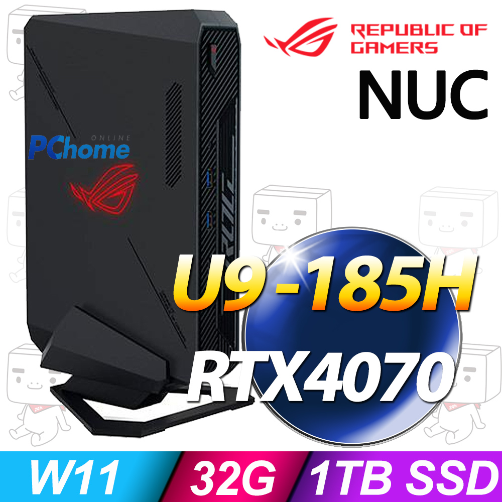 ASUS ROG NUC (Ultra 9 185H/32G/1TB SSD/RTX4070/W11)