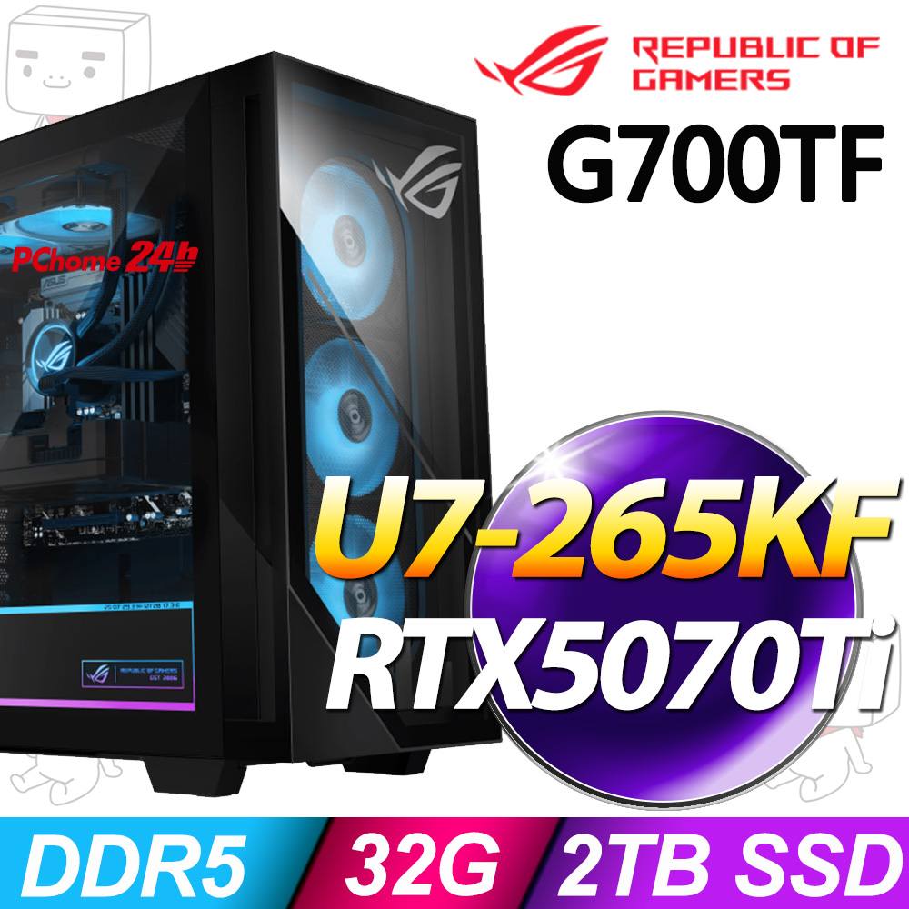 華碩 G700TF-7265KF170W7T