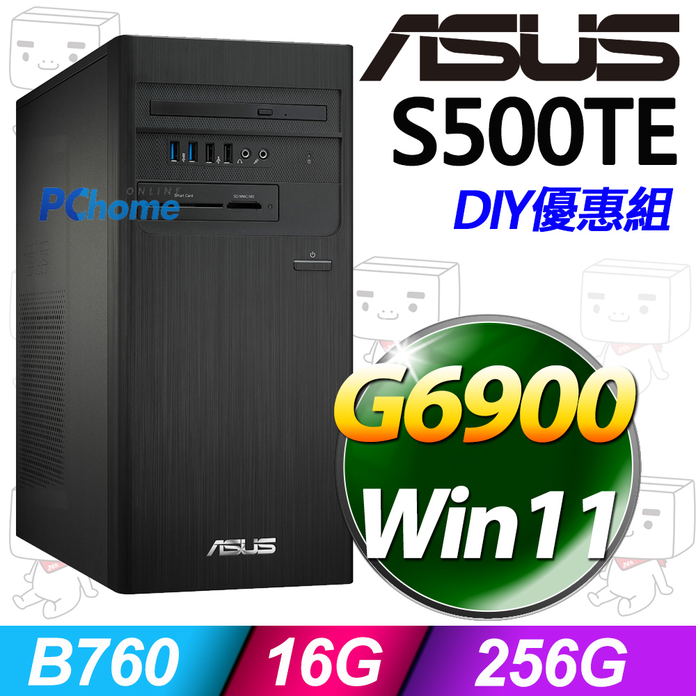 (8G記憶體) + 華碩 H-S500TE-0G6900016W