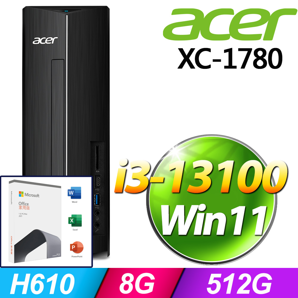 (O2021家用版) +Acer XC-1780(i3-13100/8G/512G SSD/W11)