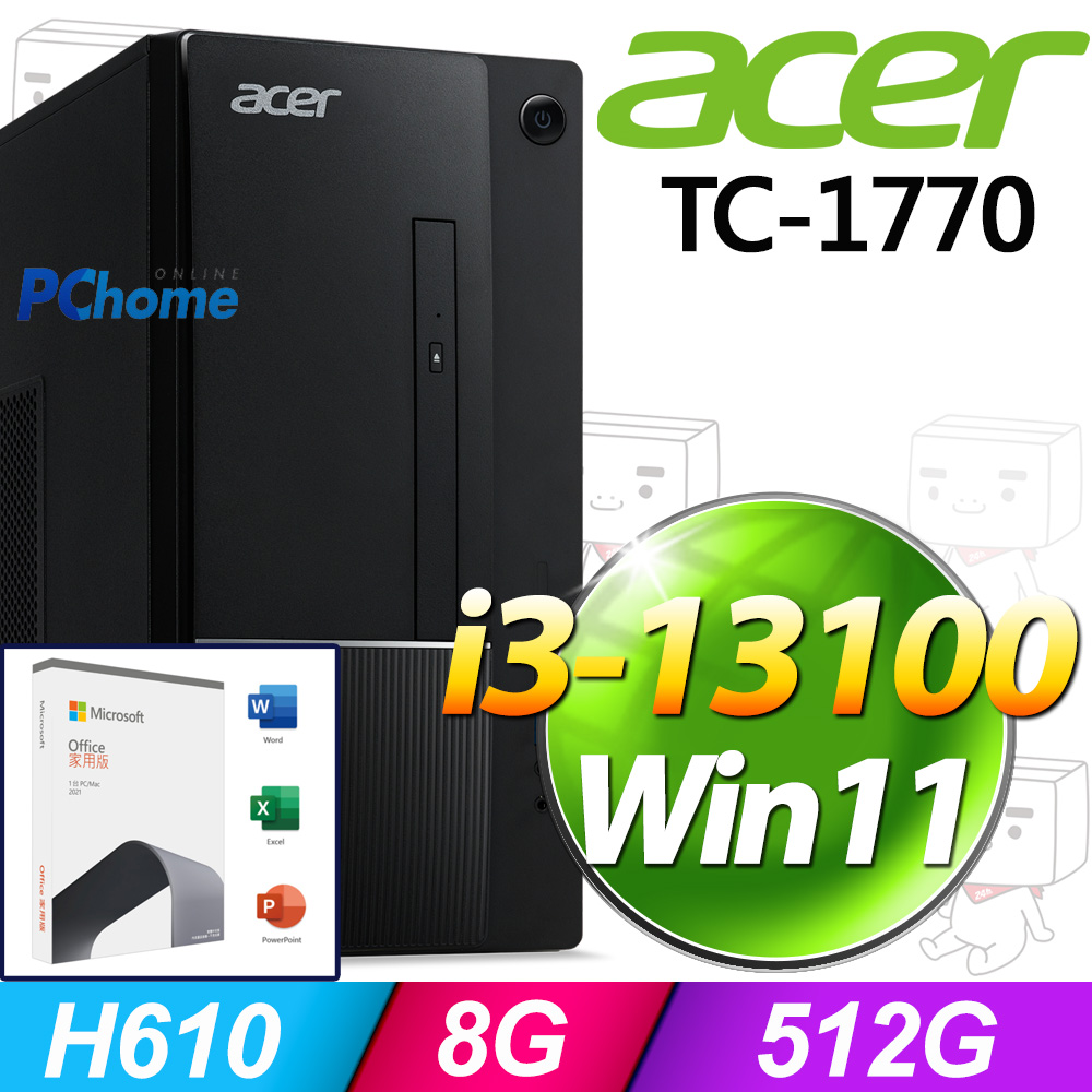 (O2021家用版) +Acer TC-1770(i3-13100/8G/512G SSD/W11)