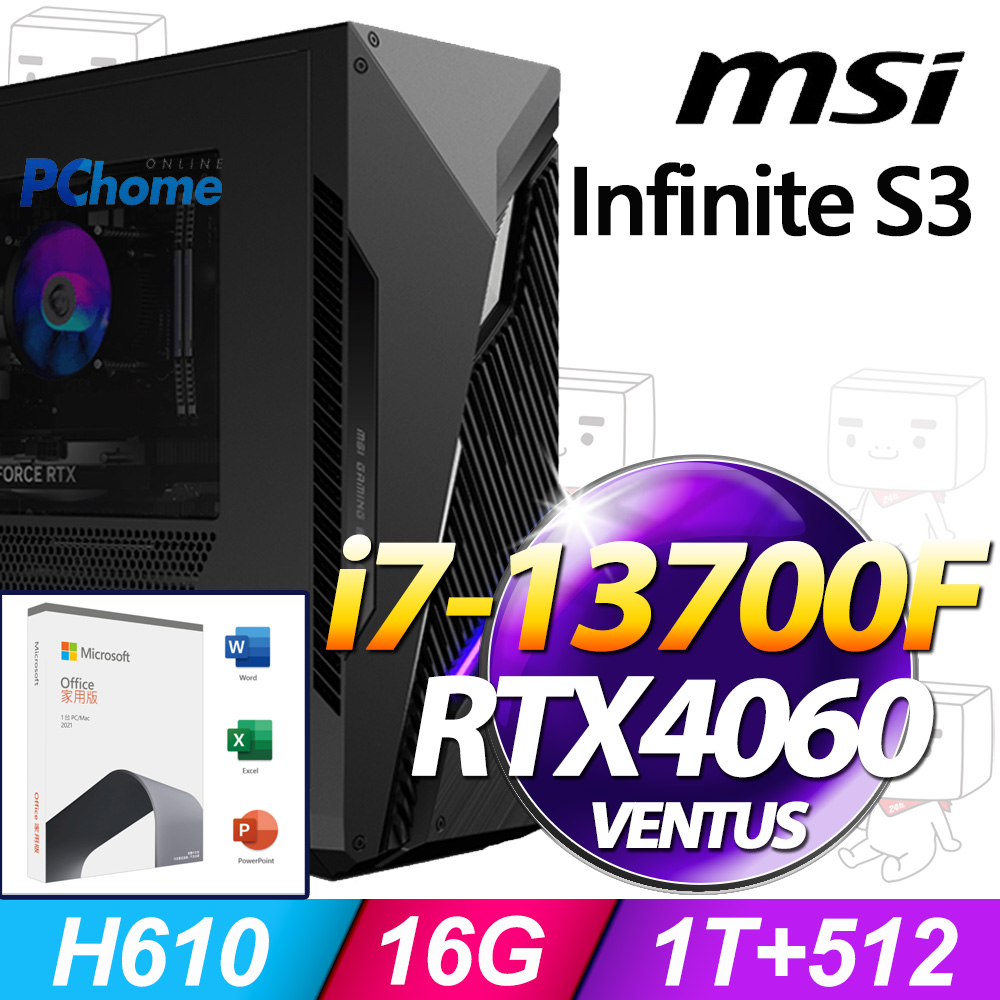 (O2021家用版) +MSI Infinite S3 13-845TW(i7-13700F/16G/1T+512G SSD/RTX4060-8G VENTUS/W11)