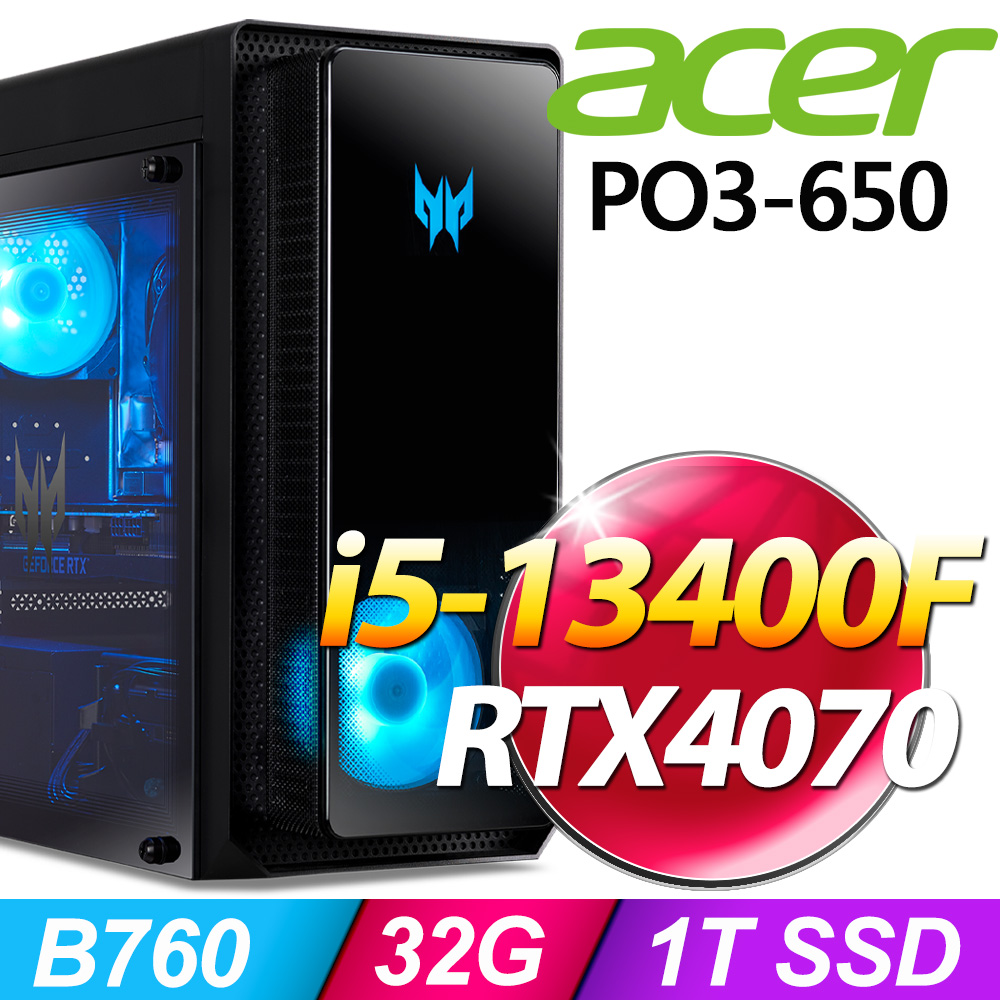 (O2021家用版) +Acer PO3-650(i5-13400F/32G/1T SSD/RTX4070/W11)