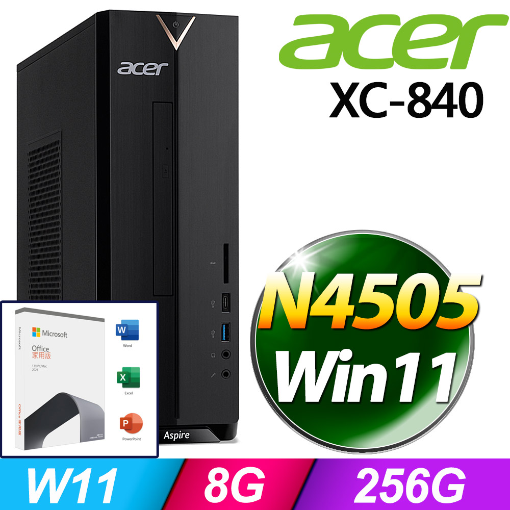 (O2021家用版) + Acer XC-840(N4505/8G/256G SSD/W11)