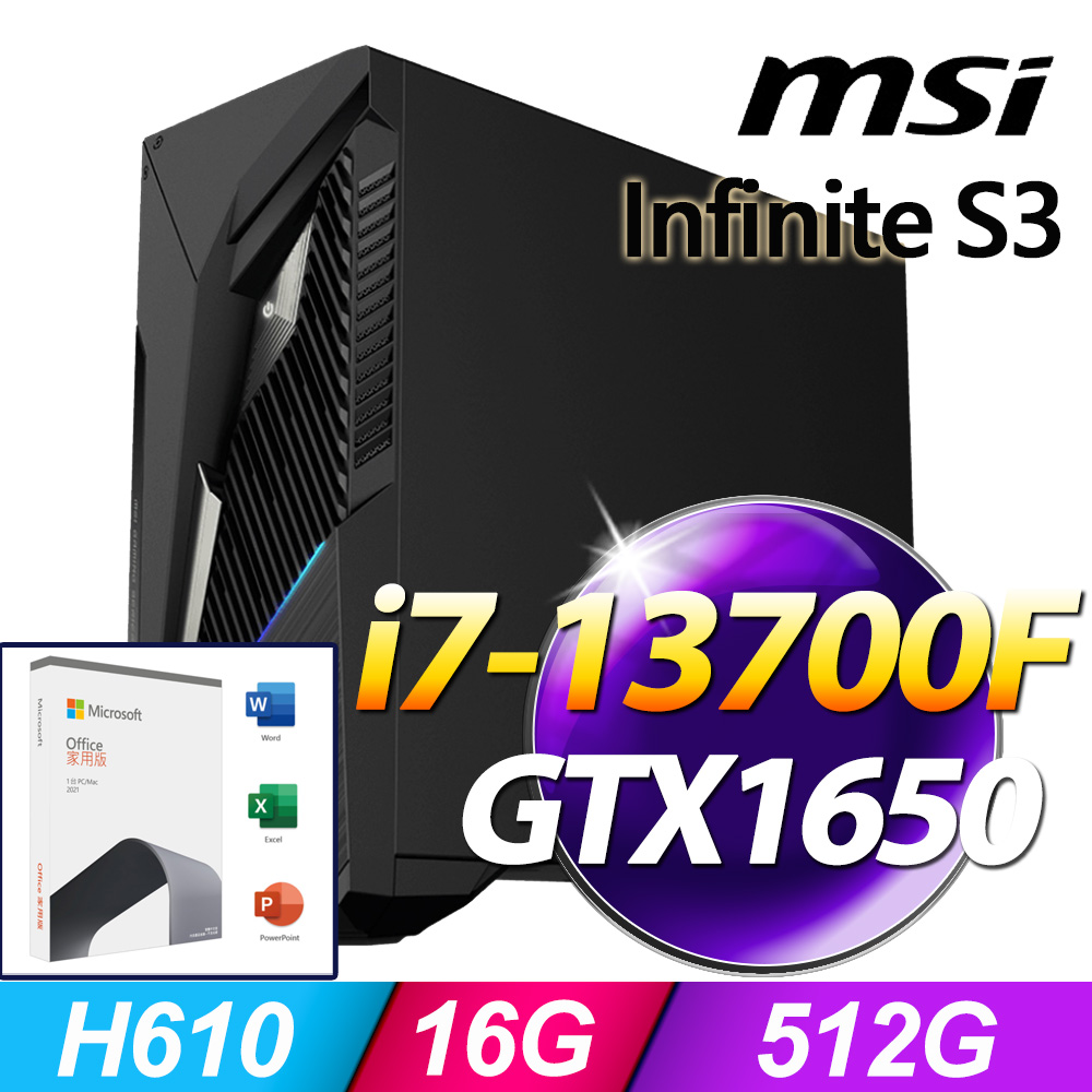 (O2021家用版) + MSI Infinite S3 13-845TW(i7-13700F/16G/512G SSD/GTX 1650-4G/W11)
