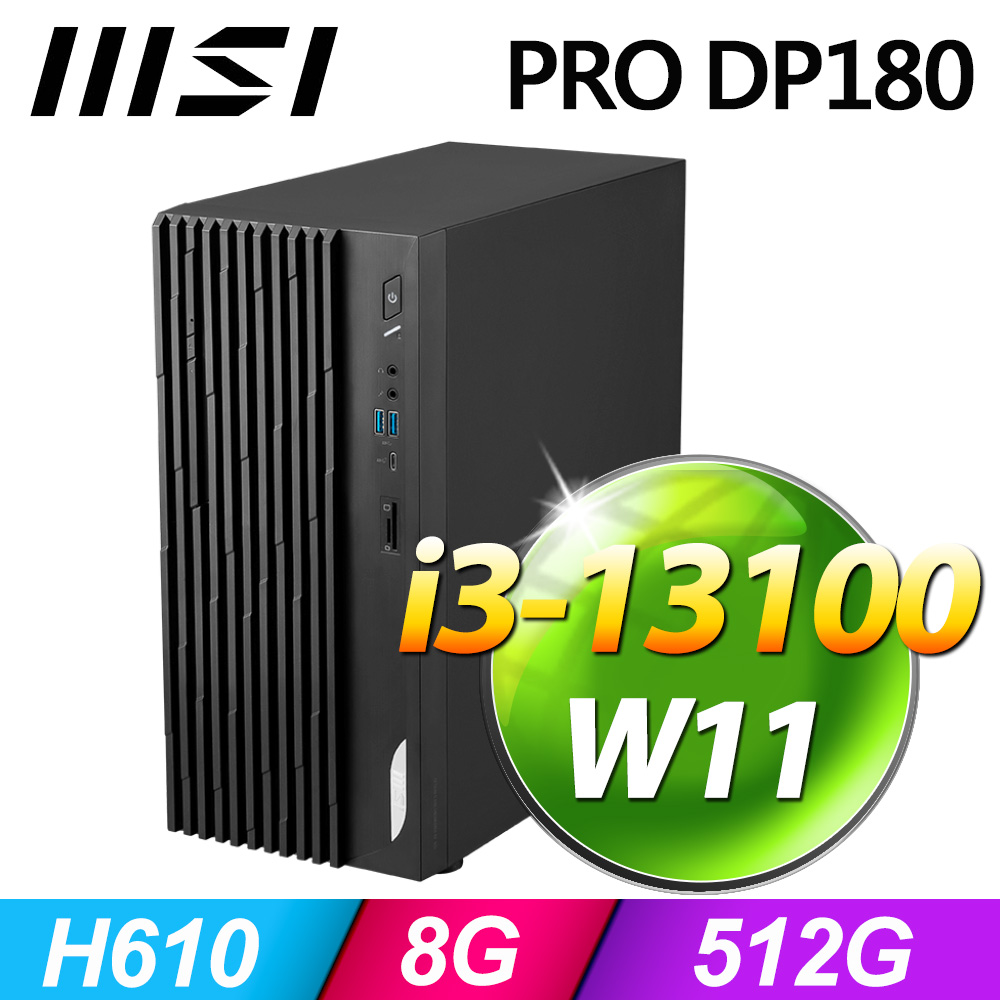 (O2021家用版) + MSI PRO DP180 13-037TW(i3-13100/8G/512G SSD/W11)