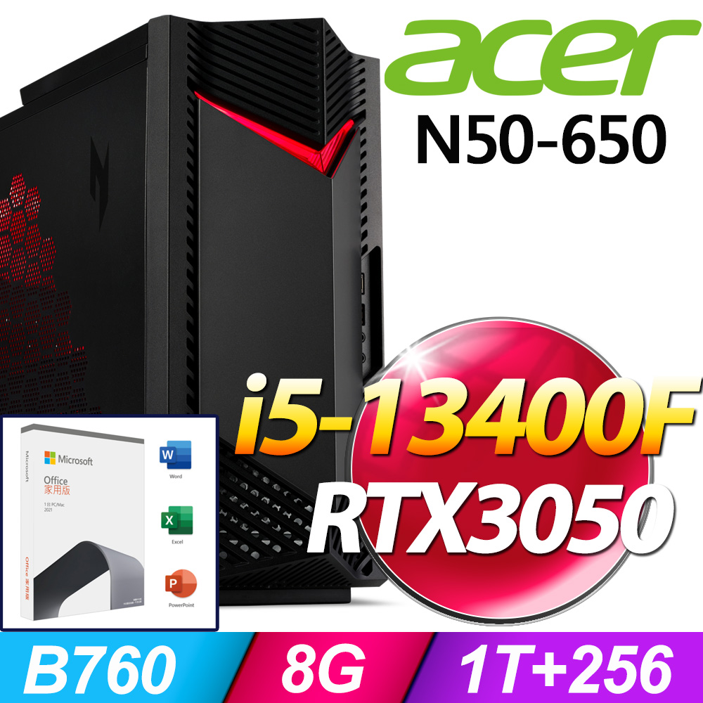 (O2021家用版) + Acer N50-650(i5-13400F/8G/1T+256G SSD/RTX3050/W11)