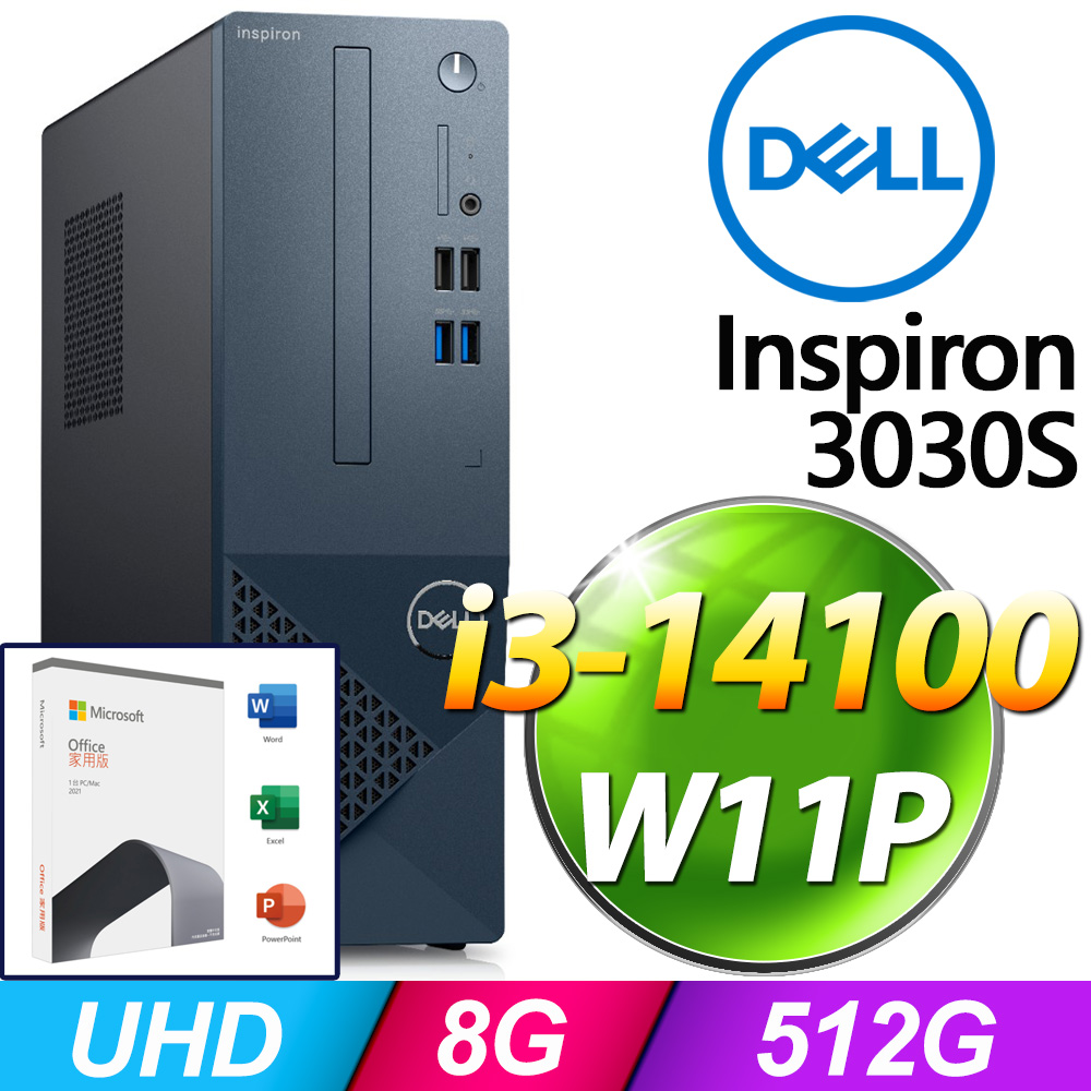 (O2021家用版) + Dell Inspiron 3030S-P1308BTW(i3-14100/8G/512G SSD/W11P)