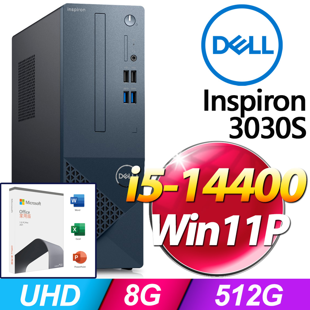 (O2021家用版) + Dell Inspiron 3030S-P1508BTW(i5-14400/8G/512G SSD/W11P)