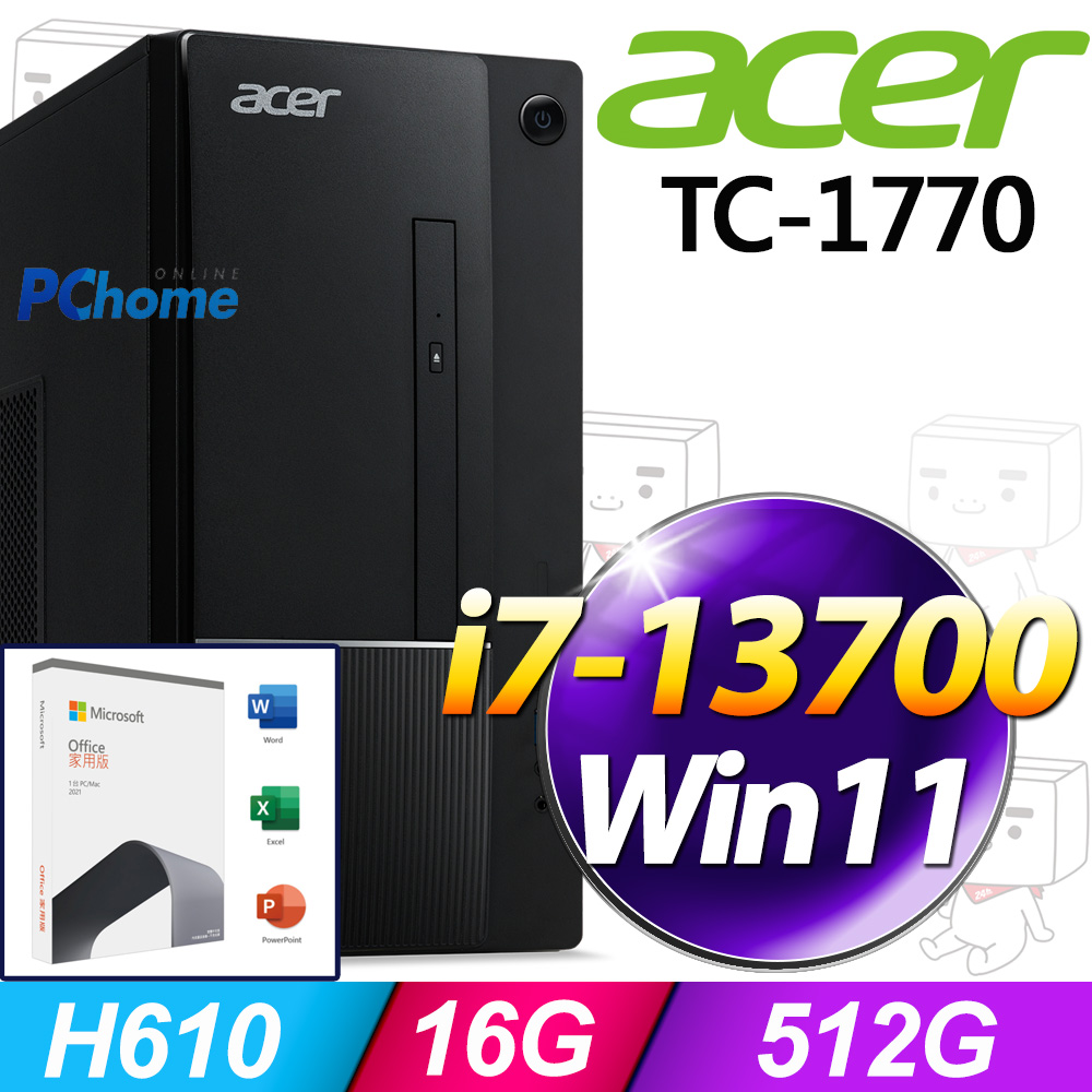 (O2021家用版) + Acer TC-1770(i7-13700/16G/512G SSD/W11)