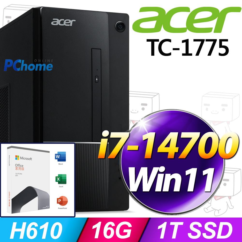 (O2021家用版) + Acer TC-1775(i7-14700/16G/1TB SSD/W11)