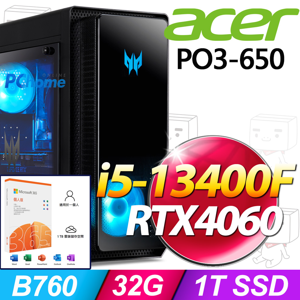 (M365 個人版) + Acer PO3-650(i5-13400F/32G/1T SSD/RTX4060/W11)