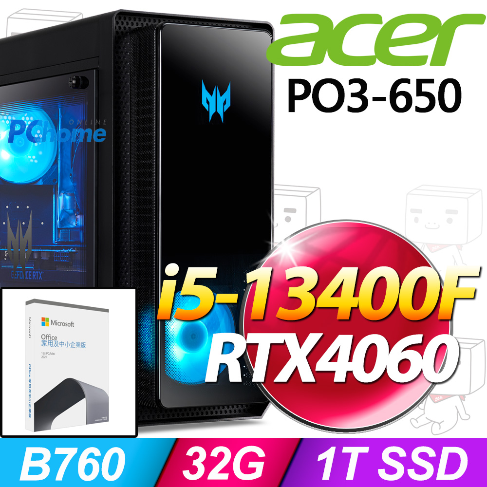 (O2021企業版) + Acer PO3-650(i5-13400F/32G/1T SSD/RTX4060/W11)