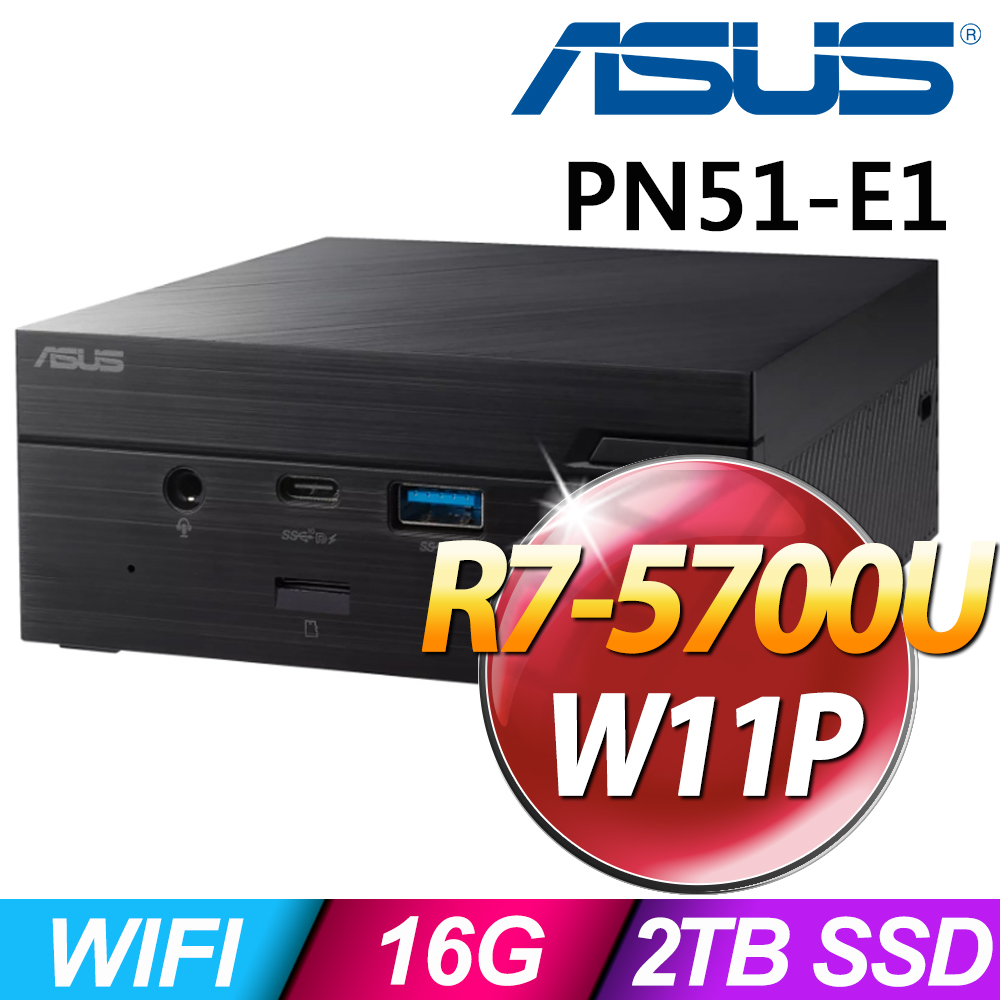 ASUS 華碩 PN51-E1-57UYNKA 迷你商用電腦 (R7-5700U/16G/2TB SSD/W11P)