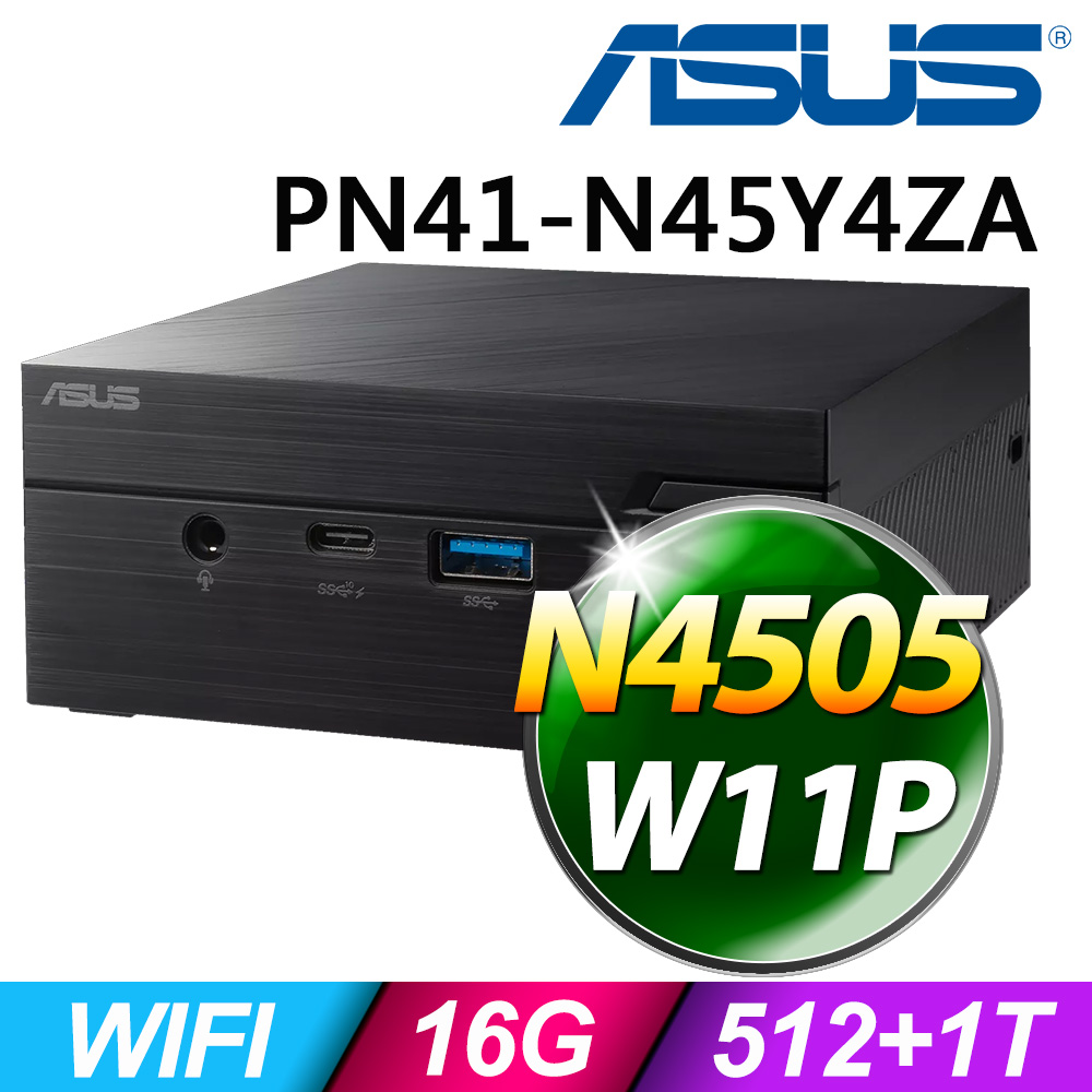 ASUS 華碩 PN41-N45Y4ZA 迷你商用電腦 (N4505/16G/512G SSD+1TB HDD/W11P)