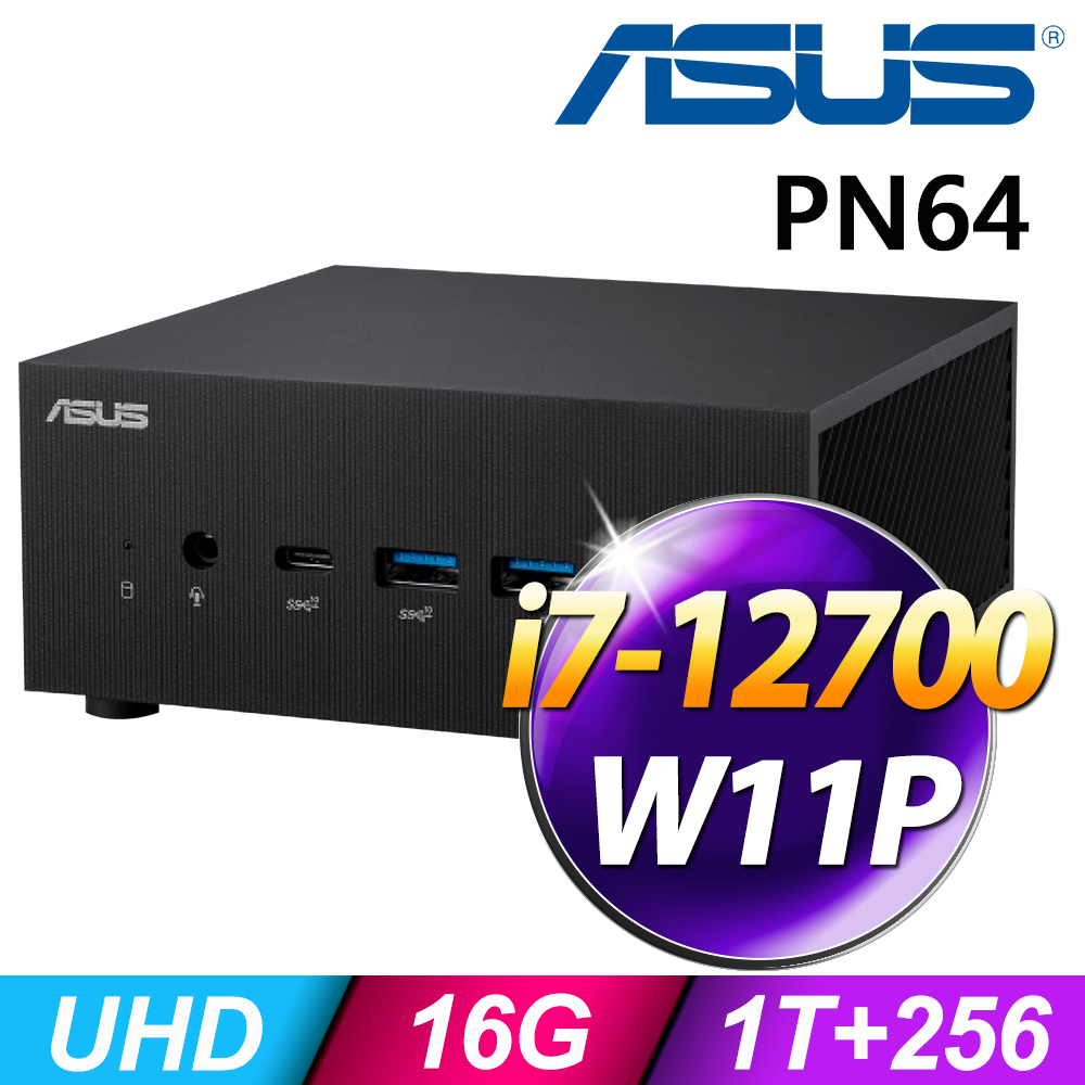 ASUS 華碩 PN64-S7046AV 迷你商用電腦 (i7-12700/16G/256SSD+1TB/W11P)