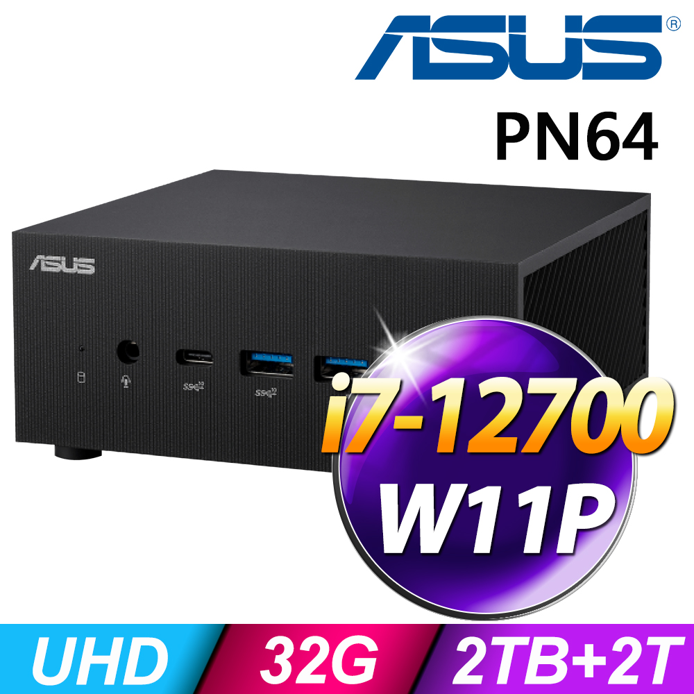 ASUS 華碩 PN64-S7046AV 迷你商用電腦 (i7-12700/32G/2TSSD+2TB/W11P)