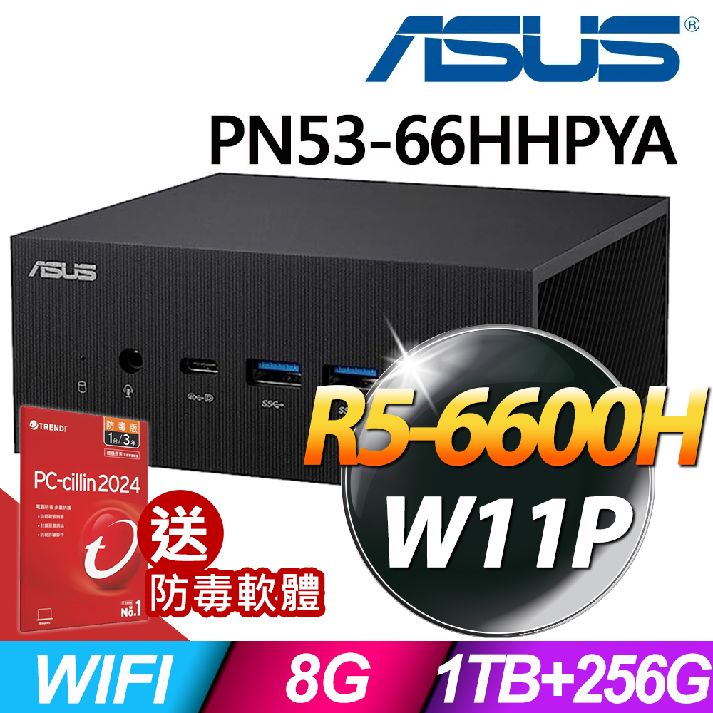 ASUS 華碩 PN53-66HHPYA 迷你電腦 (R5-6600H/8G/1TB+256SSD/W11P)