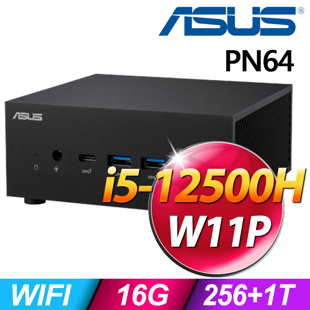 (商用)ASUS PN64-S5166AV (i5-12500H/16G/1TB+256SSD/W11P)