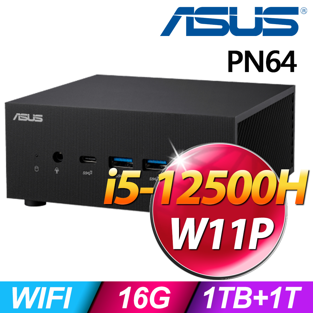 (商用)ASUS PN64-S5166AV (i5-12500H/16G/1TB+1TSSD/W11P)
