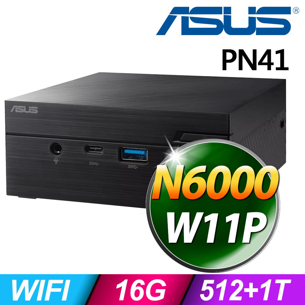 (商用)ASUS PN41-N64G128P (N6000/16G/1TB+512SSD/W11P)