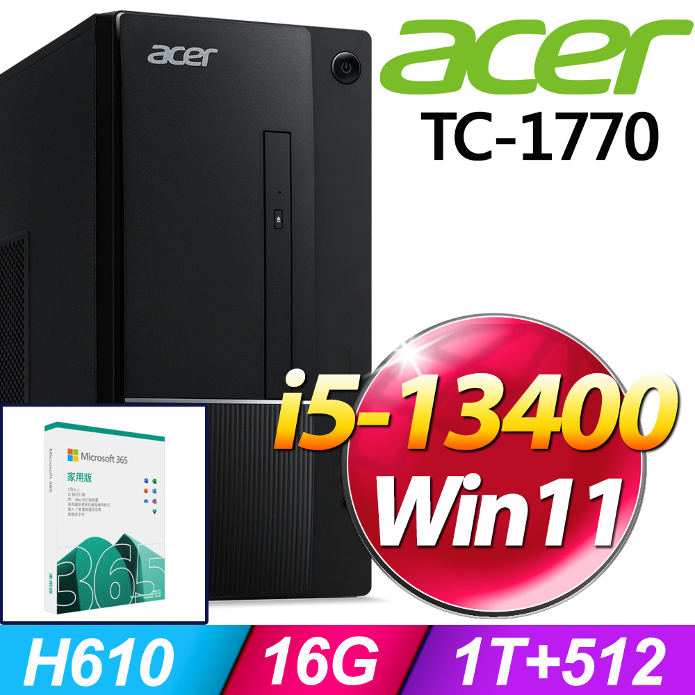 (M365 家庭版) + Acer TC-1770(i5-13400/16G/1T+512G/W11)