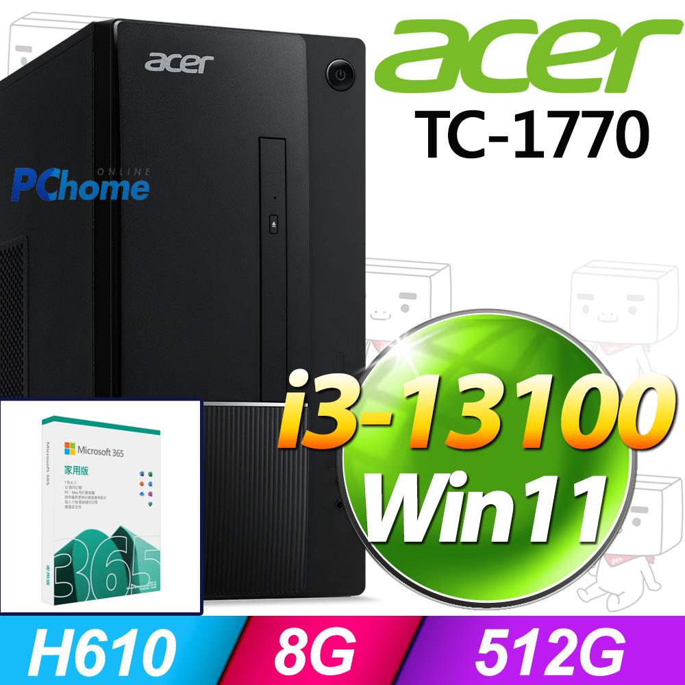(M365 家庭版) + Acer TC-1770(i3-13100/8G/512G SSD/W11)