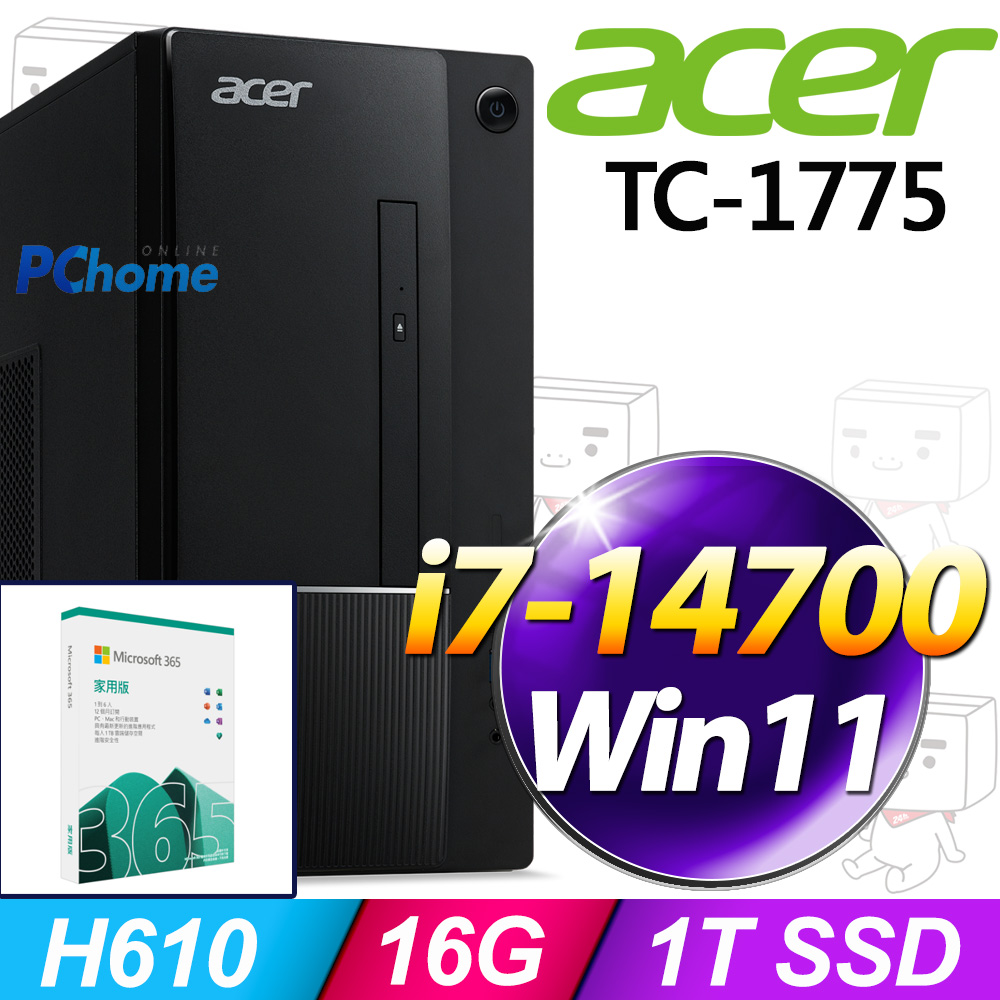 (M365 家庭版) + Acer TC-1775(i7-14700/16G/1TB SSD/W11)