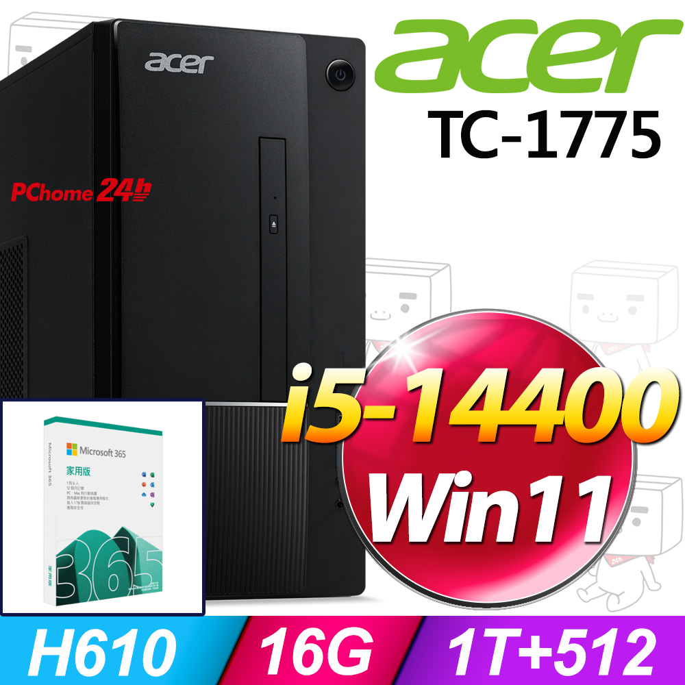 (M365 家庭版) + Acer TC-1775(i5-14400/16G/1TB+512G SSD/W11)