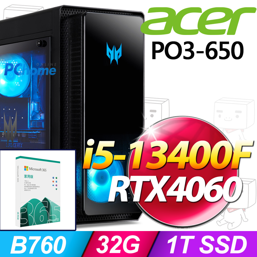 (M365 家庭版) + Acer PO3-650(i5-13400F/32G/1T SSD/RTX4060/W11)