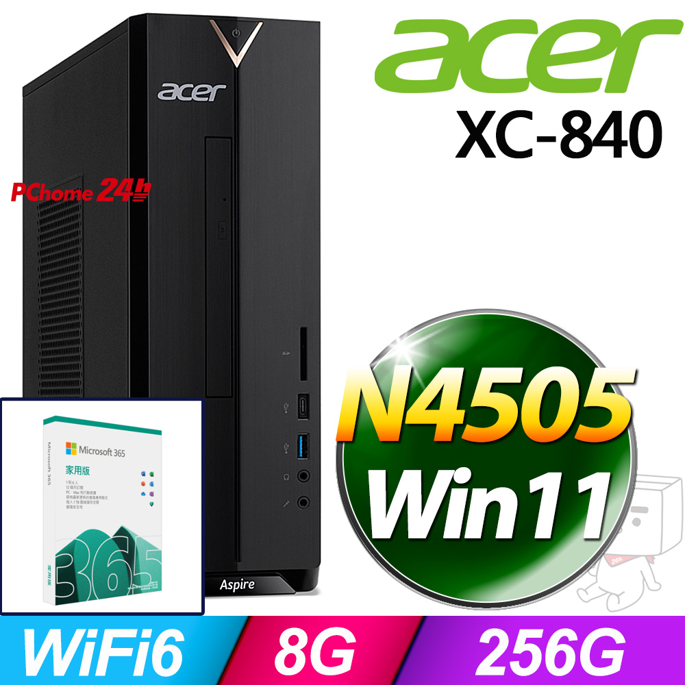 ACER 宏碁 Aspire XC-840系列 - 賽揚處理器 / 8G記憶體 /  256G SSD / Win11家用版電腦(DT.BH6TA.001)