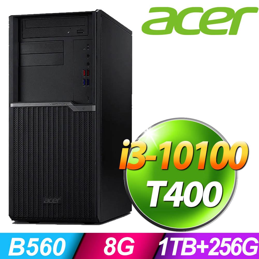 ACER VM4680G 商用電腦 i3-10100/8G/256SSD+1TB/T400 2G/W10P