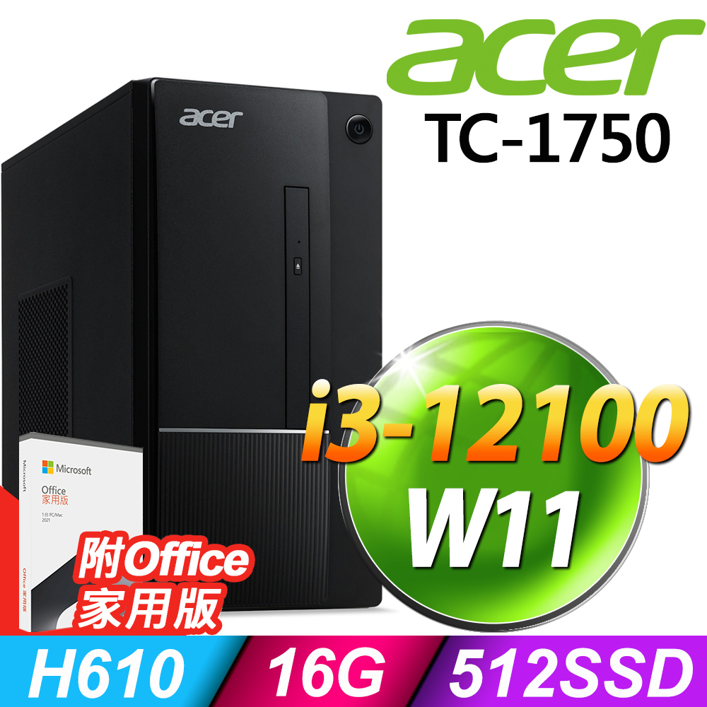 Acer ATC-1750 (i3-12100/16G/512SSD/OFFICE2021家用版/W11)