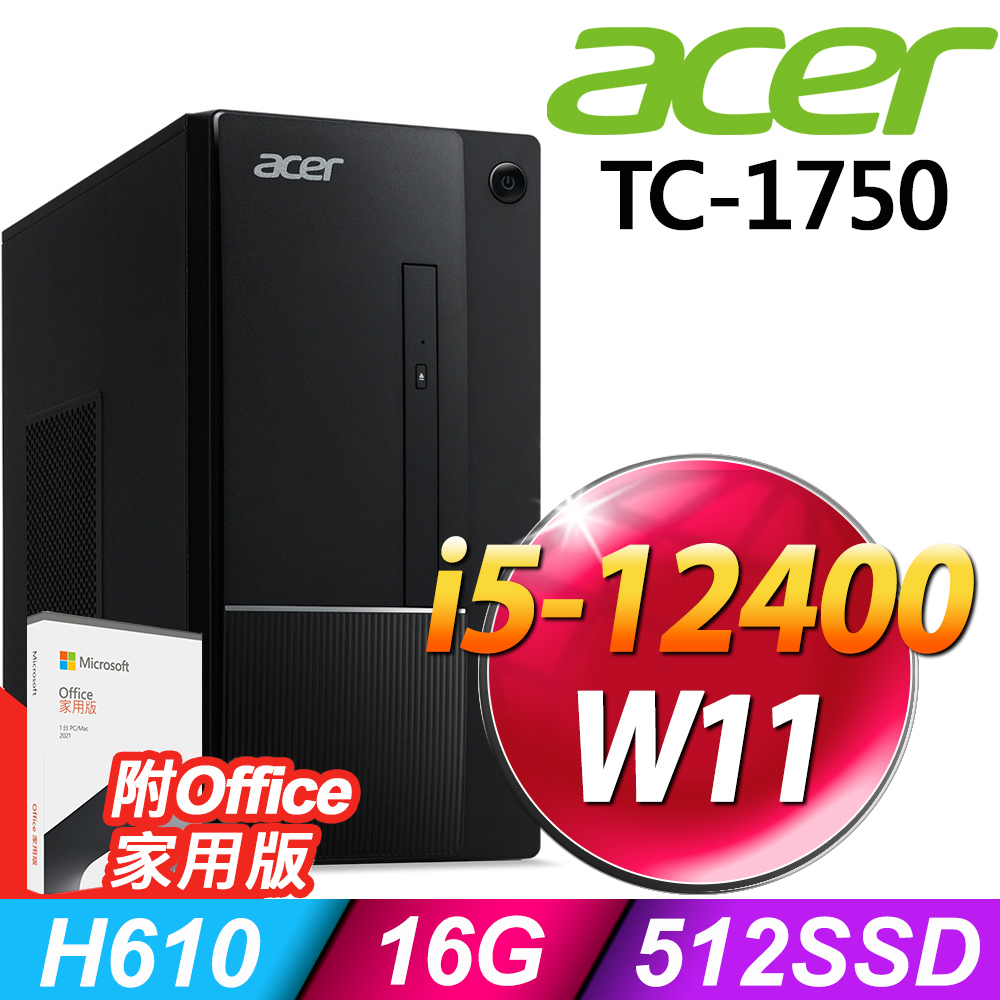 Acer ATC-1750 (i5-12400/16G/512SSD/OFFICE2021家用版/W11)