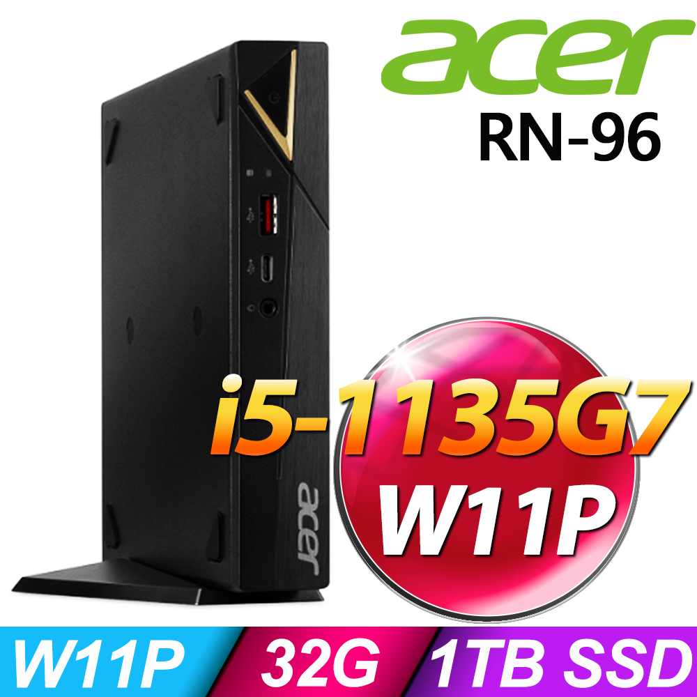 Acer RN-96 迷你電腦 (i5-1135G7/32G/1TSSD/W11升級W11P)