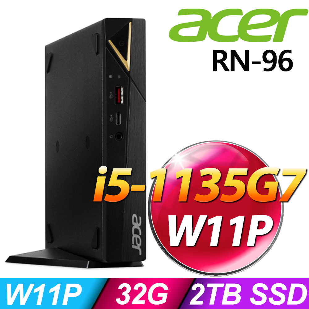 Acer RN-96 迷你電腦 (i5-1135G7/32G/2TSSD/W11升級W11P)