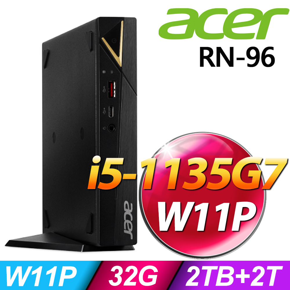 Acer RN-96 迷你電腦 (i5-1135G7/32G/2TSSD+2TB/W11升級W11P)