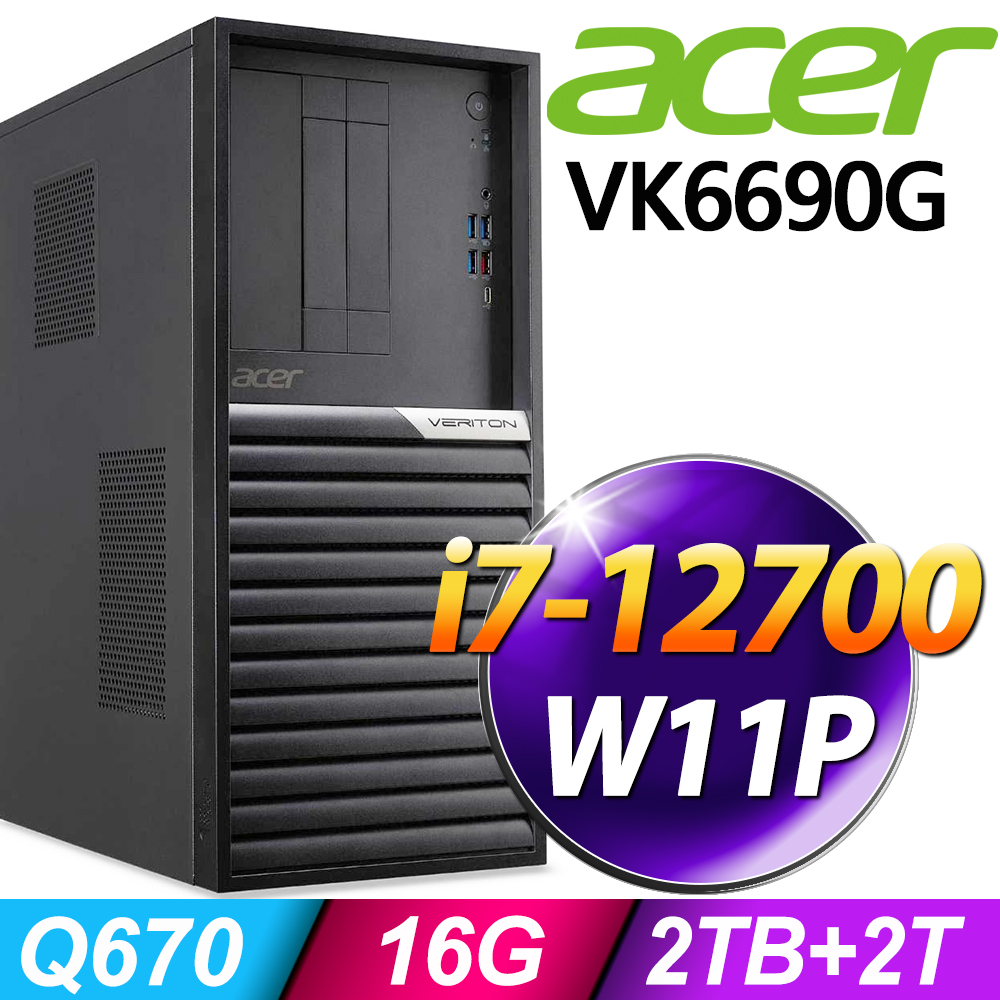 Acer Veriton VK6690G i7-12700/16G/2TSSD+2TB/W11P