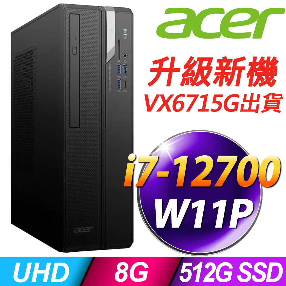 Acer VX6690G i7-12700/8G/512SSD/W11P