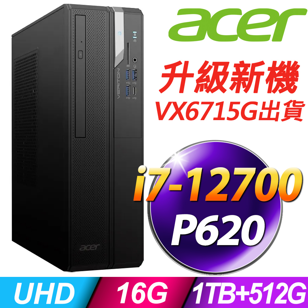 Acer VX6690G i7-12700/16G/512SSD+1TB/P620_2G/W11P