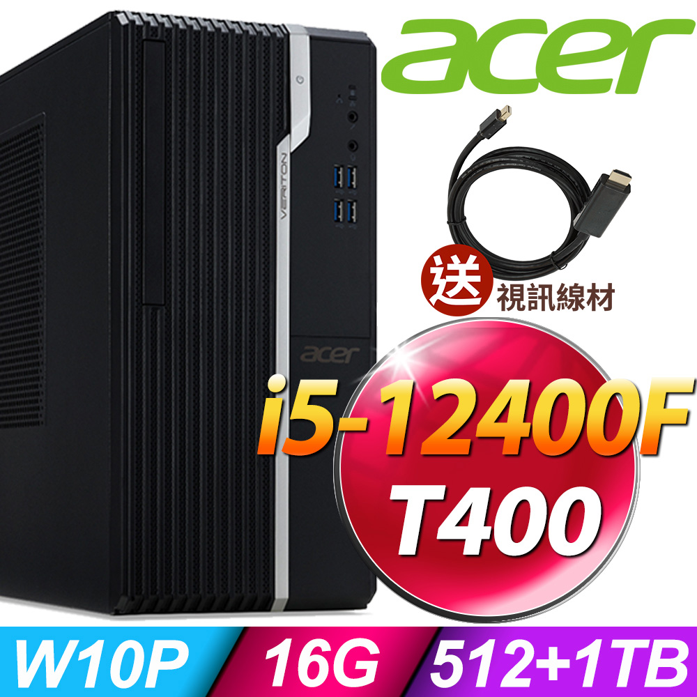 ACER VS2690G (i5-12400F/16G/512SSD+1TB/T400_4G/W10P)