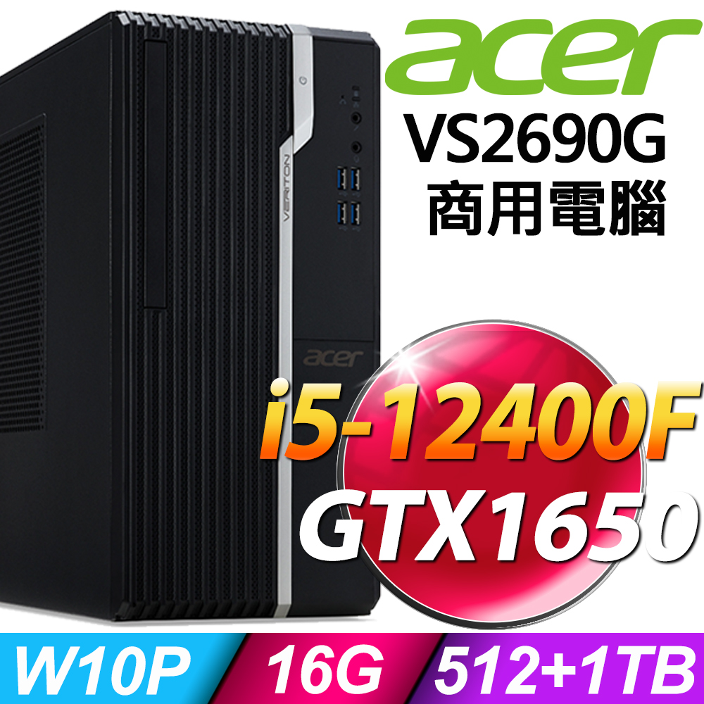 ACER VS2690G (i5-12400F/16G/512SSD+1TB/GTX1650_4G/W10P)