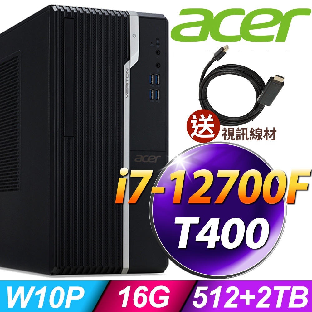 ACER VS2690G (i7-12700F/16G/512SSD+2TB/T400_4G/W10P)