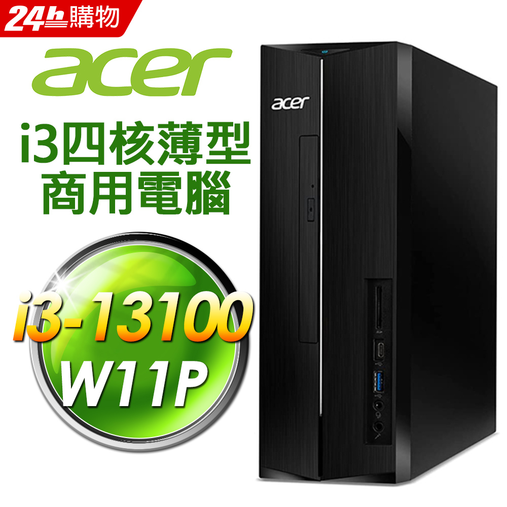 Acer 宏碁 AXC-1780 薄型電腦 (i3-13100/16G/1TB+256G SSD/W11P)