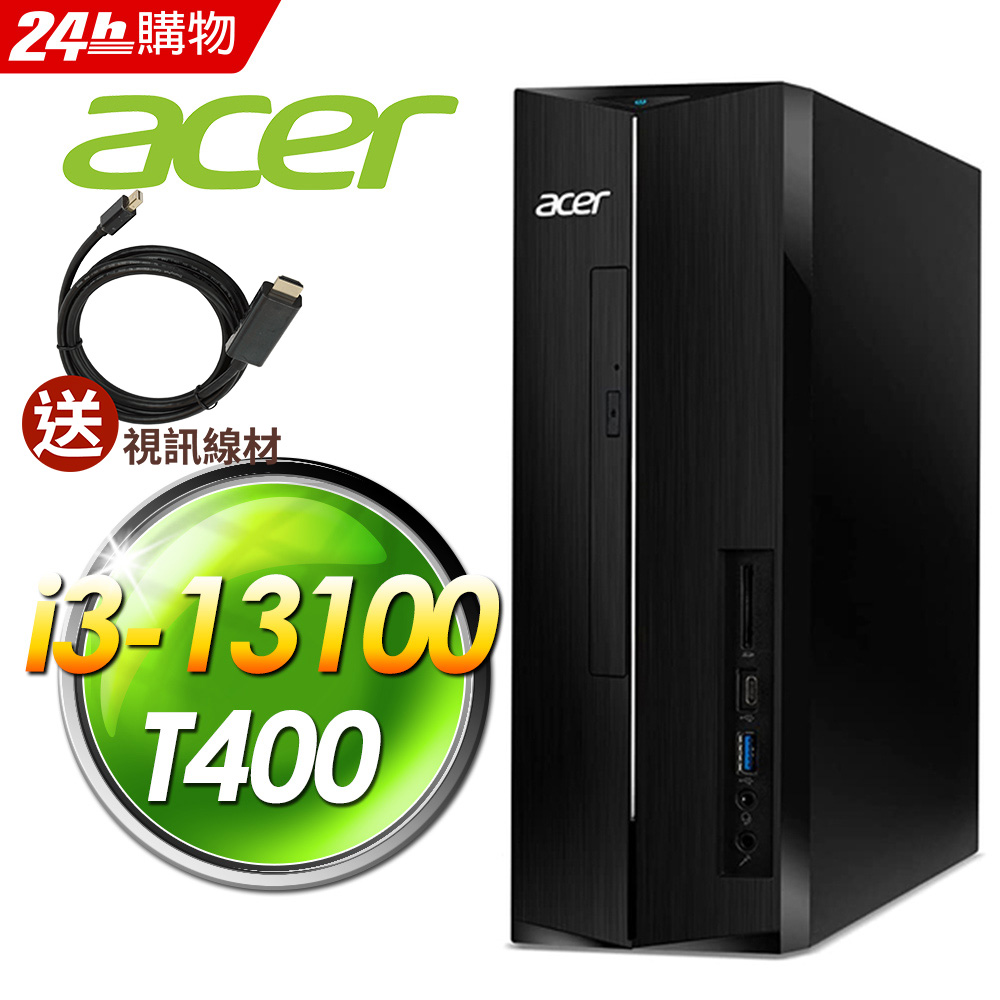 Acer 宏碁 AXC-1780 薄型電腦 (i3-13100/16G/1TB+512G SSD/T400 2G/W11P)