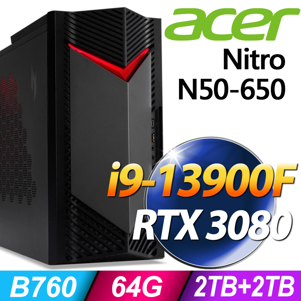 Acer Nitro N50-650 (i9-13900F/64G/2TB+2TSSD/RTX3080_10G/W11P)特仕版