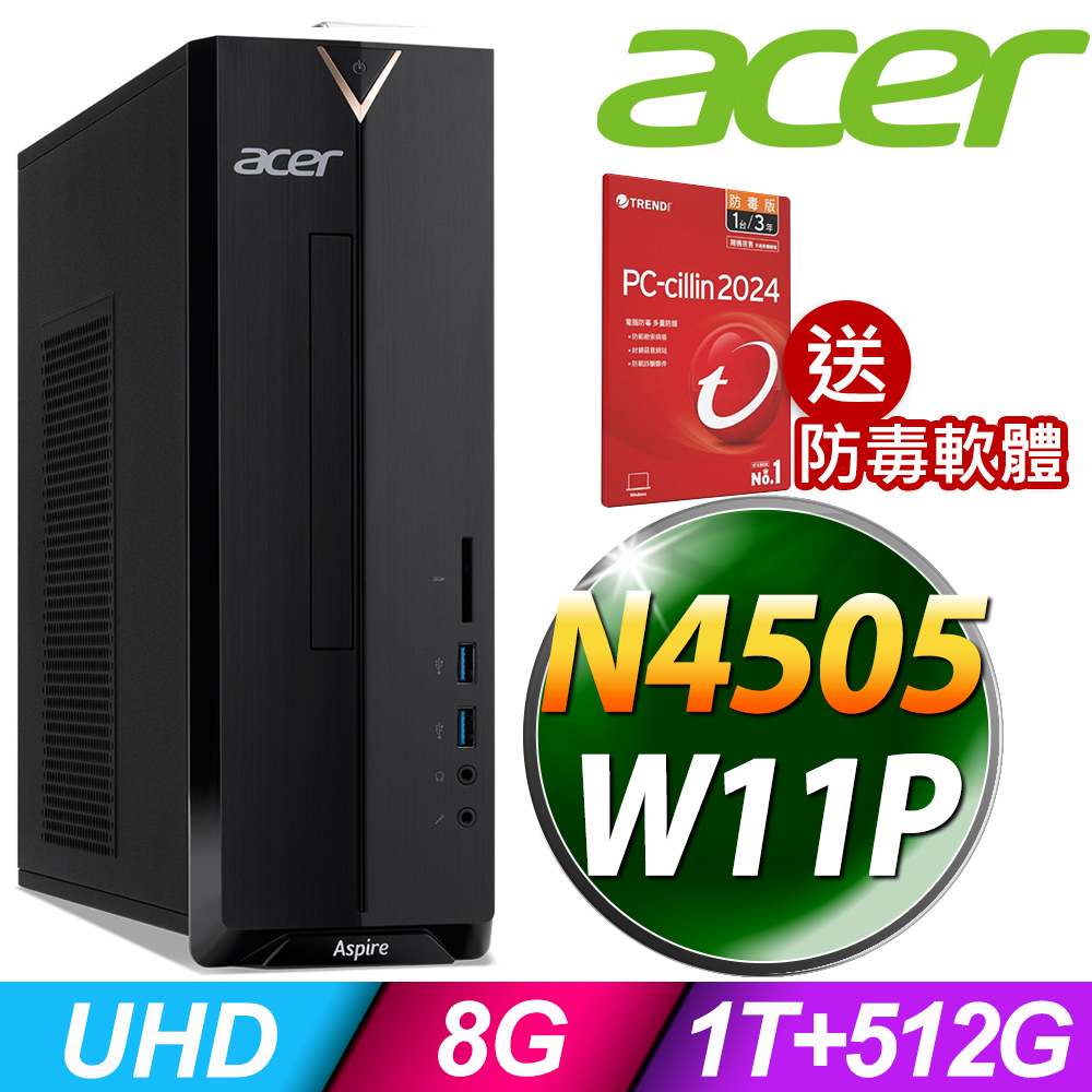 Acer XC-840 商用薄型電腦 N4505/8G/1TB+512SSD/W11P
