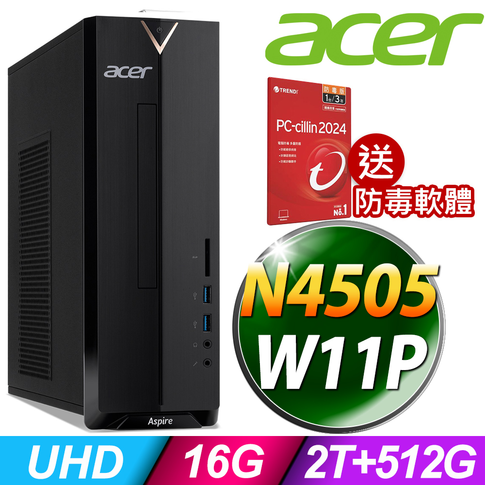 Acer XC-840 商用薄型電腦 N4505/16G/2TB+512SSD/W11P