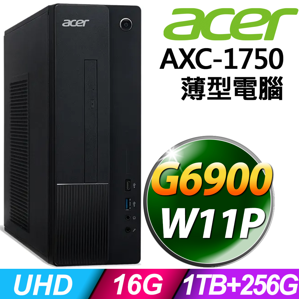 ACER AXC-1750 (G6900/16G/256SSD+1TB/W11P)